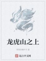 ����ɽ֮�ϵķ���
