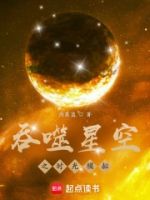 吞噬星空之时光模拟的封面
