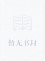 斛觞一世青春梦的封面