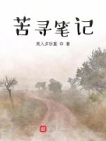 好运漂流瓶的封面