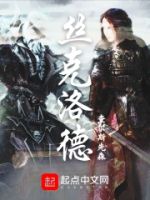 丝克洛德的封面
