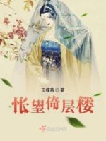 凤弈重谋的封面