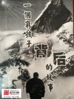 医道留香的封面
