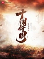 十国行周的封面